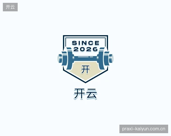 纵览开云官方网站